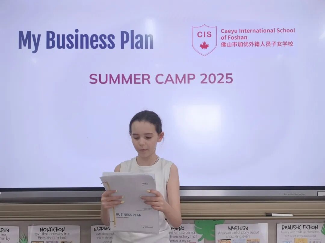 WeChat image_2025-08-18_102710_922