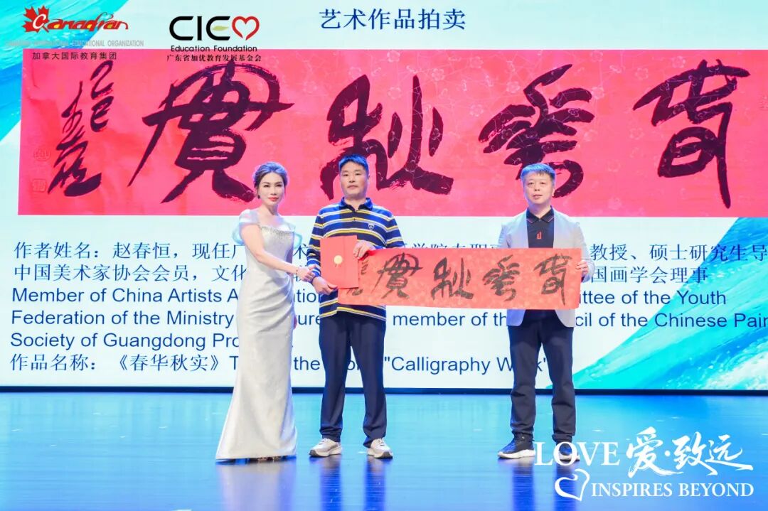 Image WeChat_20251115192625_2048_357