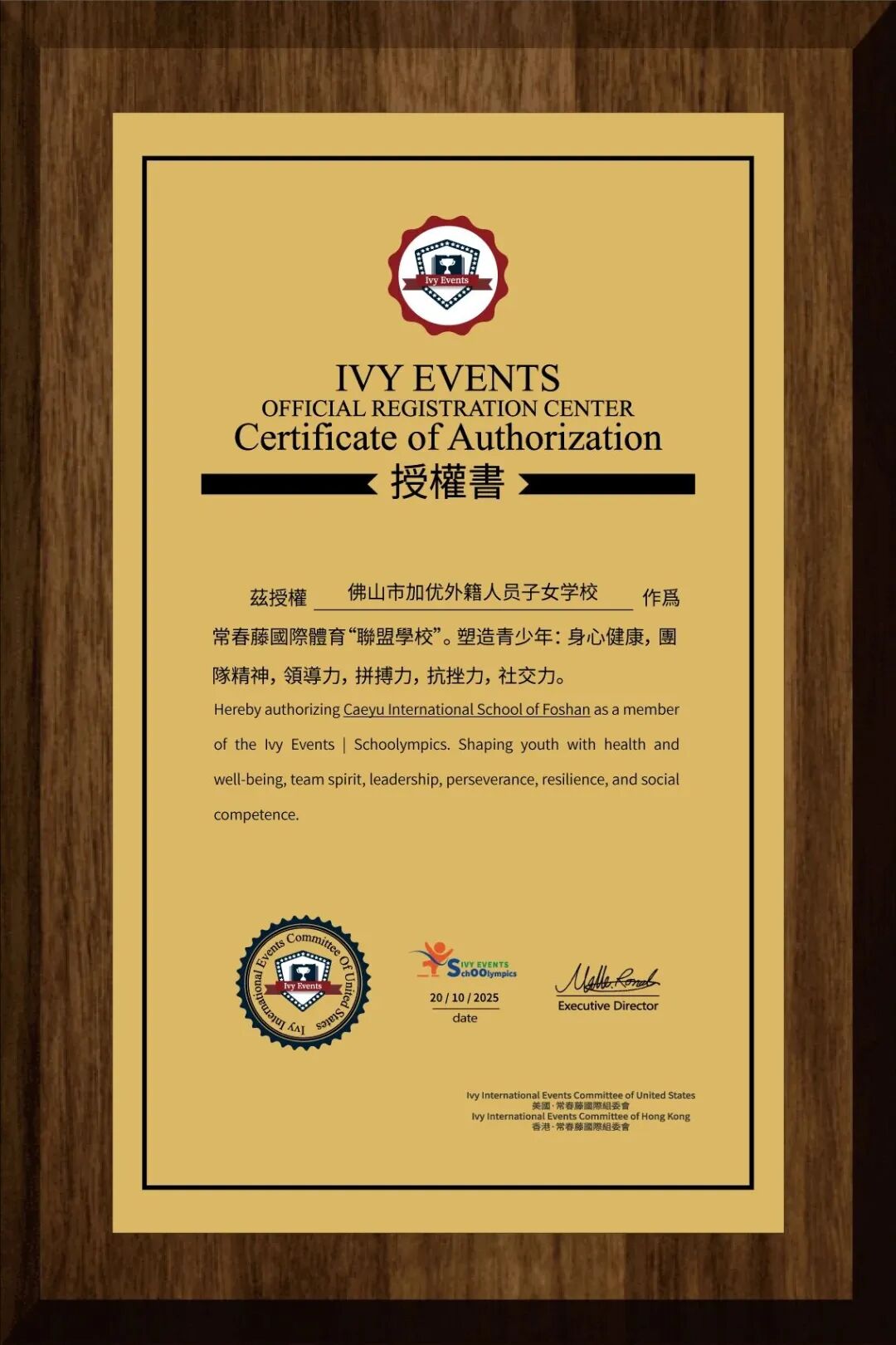 微信图片_2025-11-15_144745_568