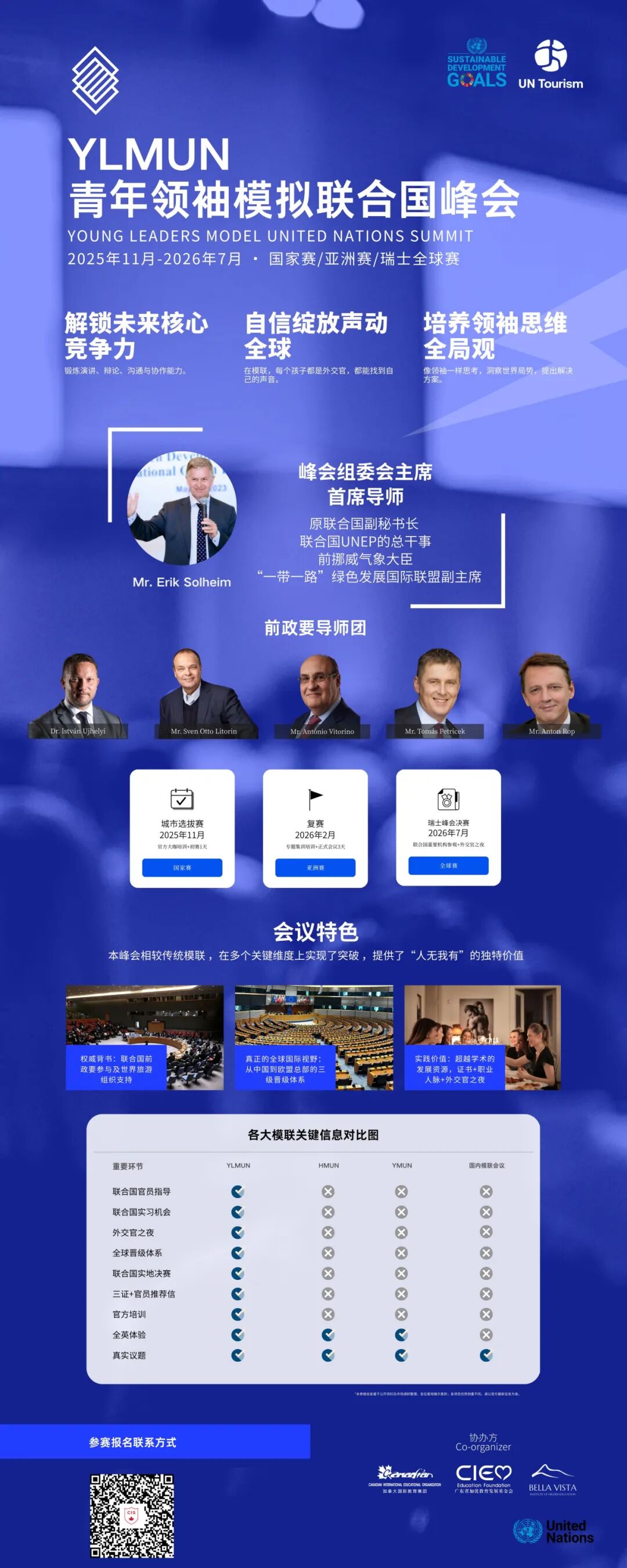 微信图片_20251027102515_2585_7