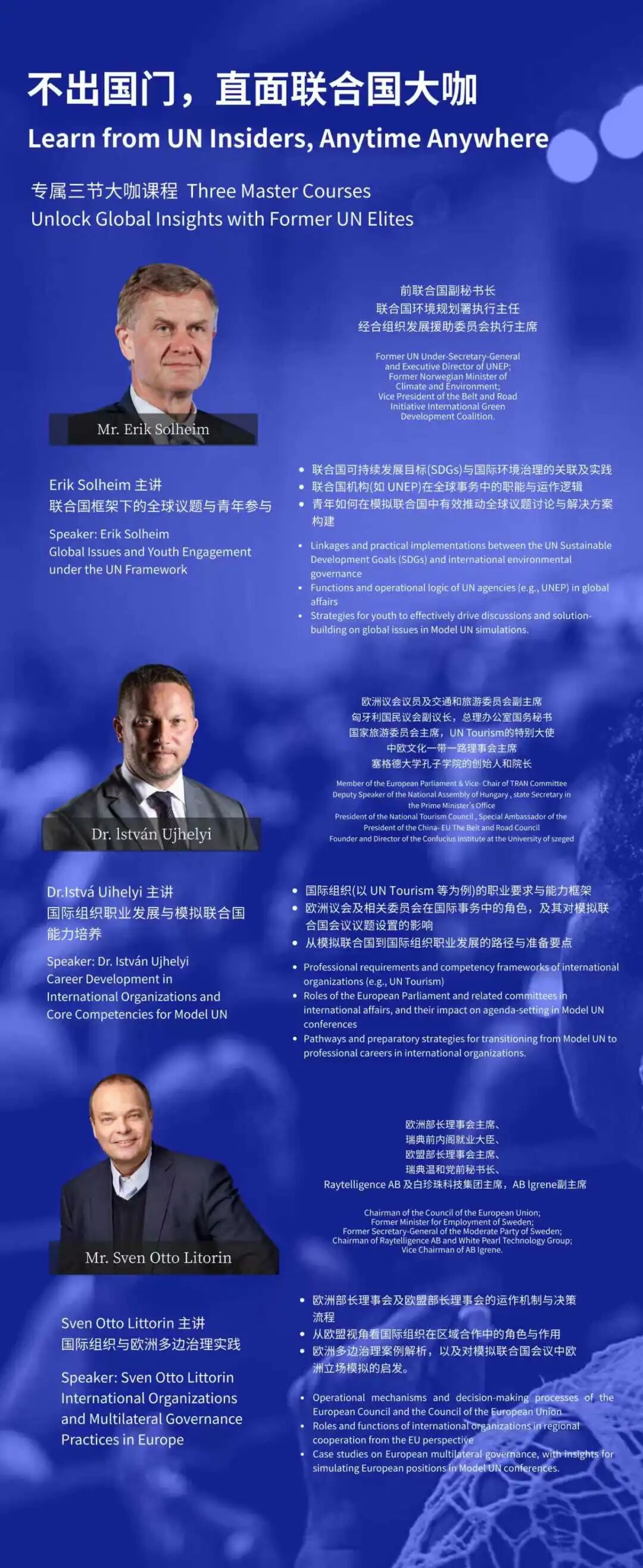 微信图片_20251027102600_2594_7