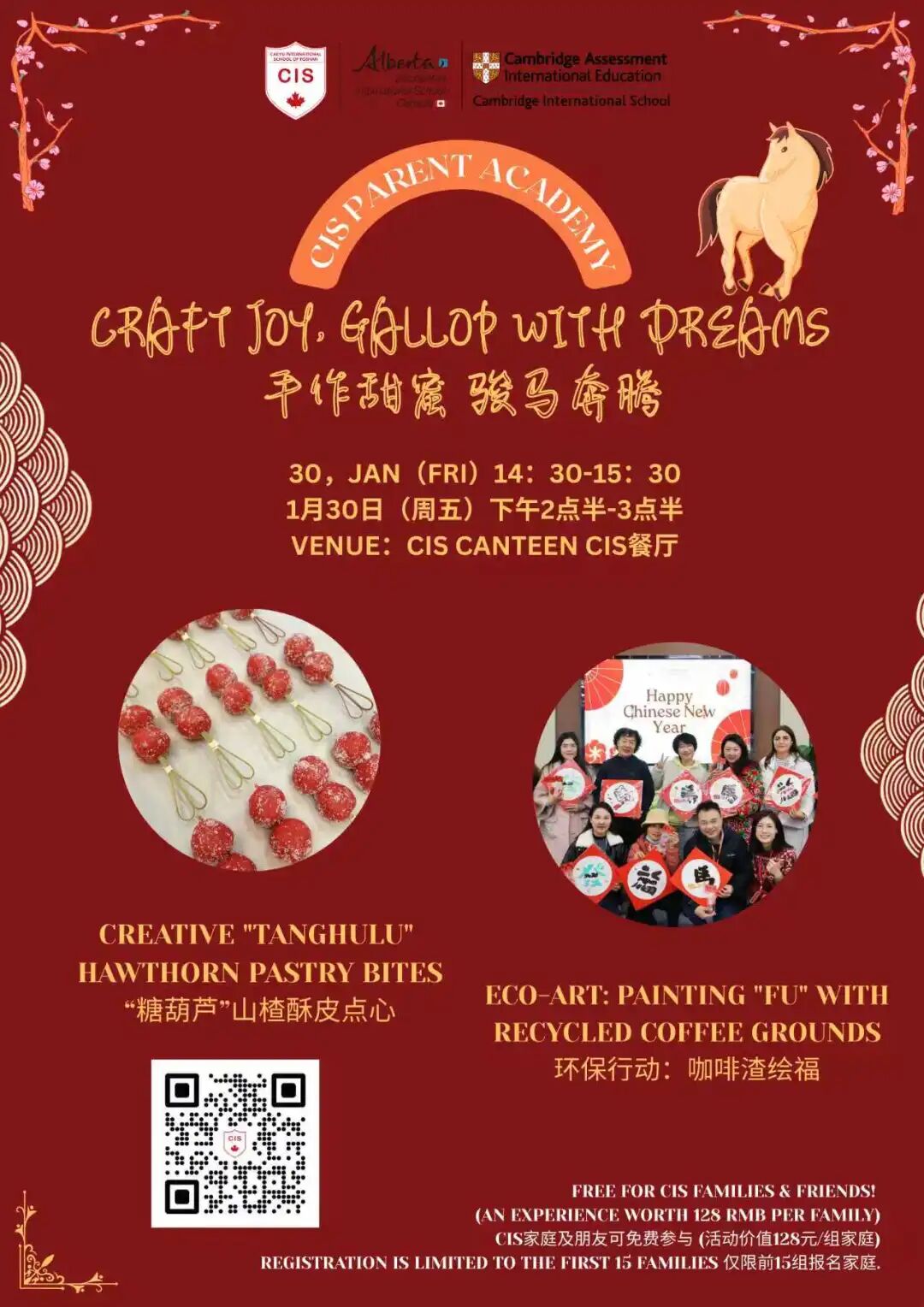 微信图片_2026-01-28_095011_031