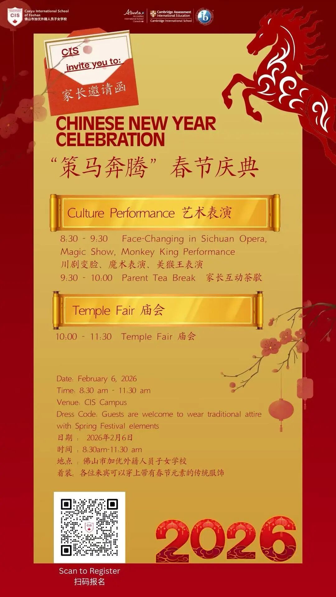 微信图片_2026-01-28_095002_450