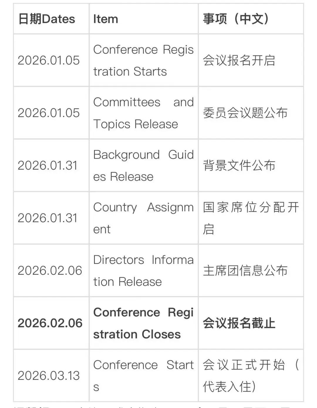 微信图片_2026-01-28_104719_373