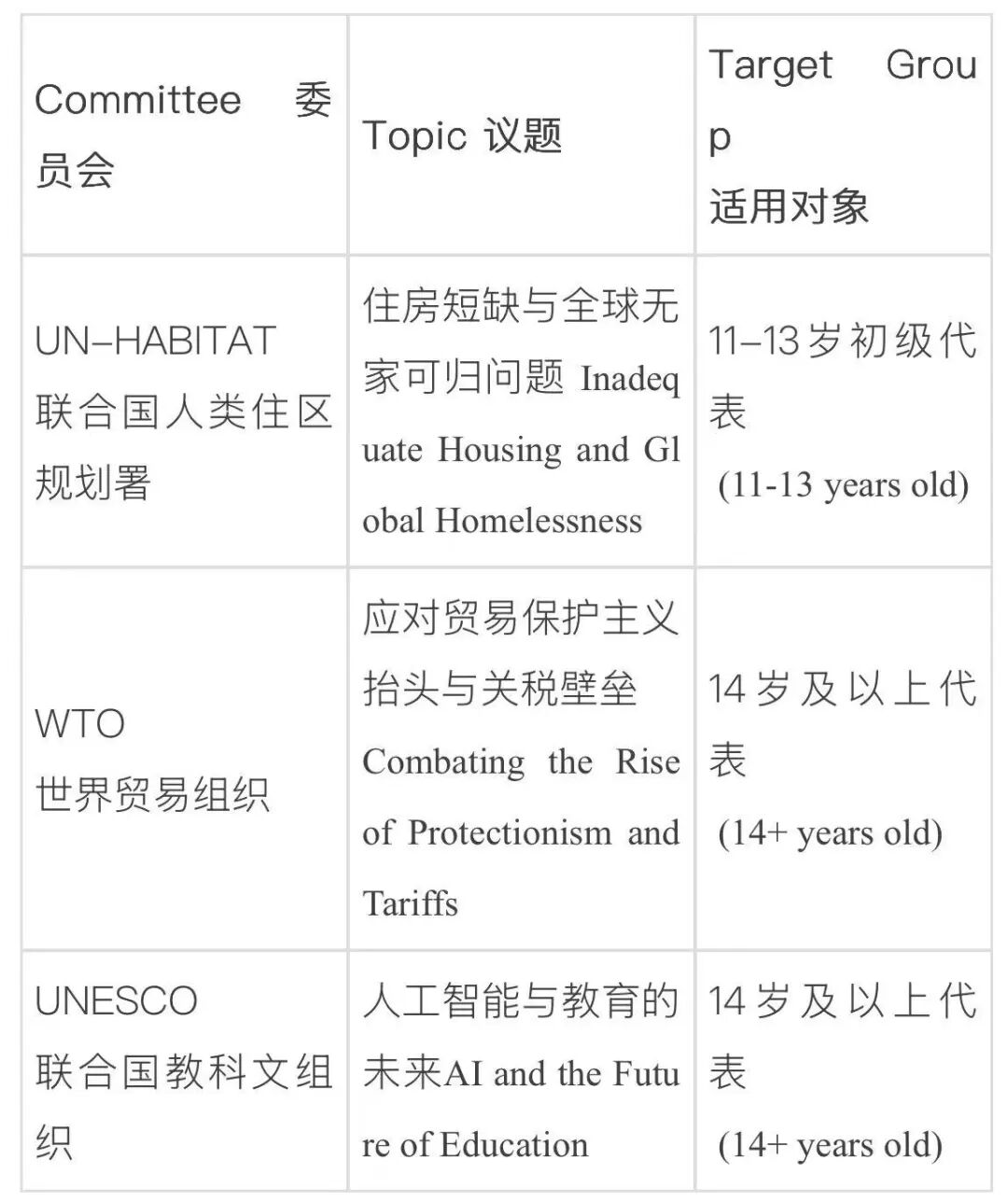 微信图片_2026-01-28_104702_692