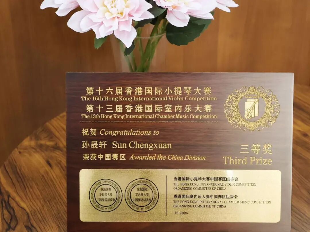 微信图片_2026-02-02_120035_546