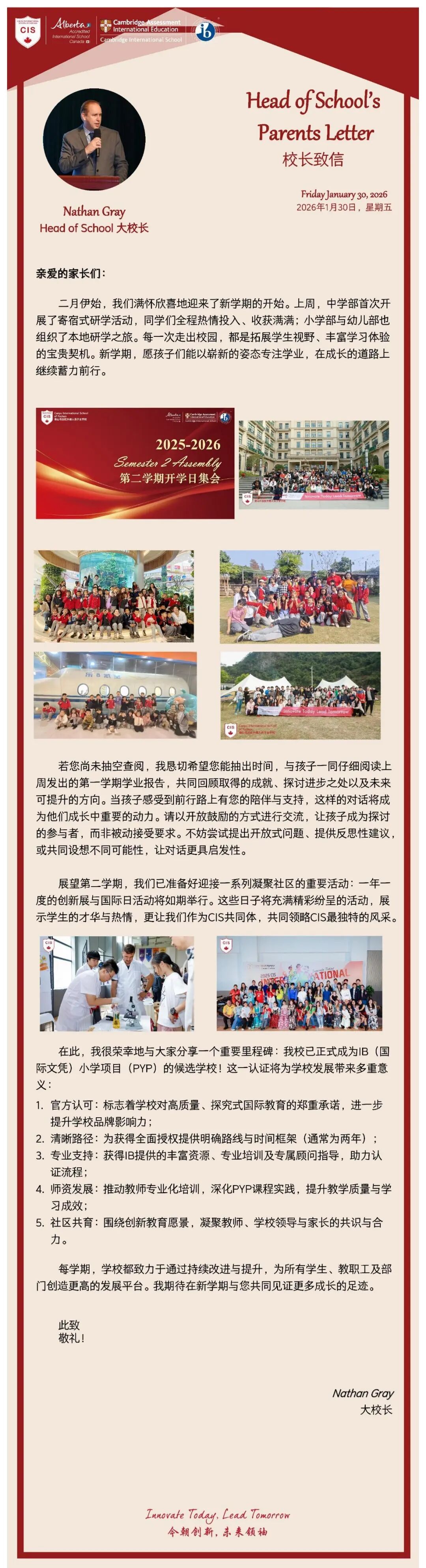 微信图片_20260130140858_1266_88