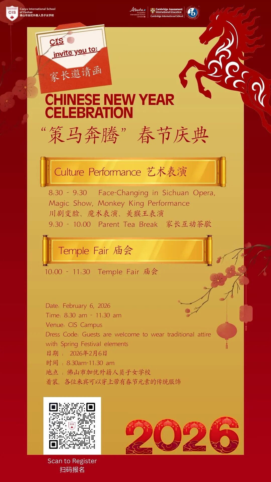 微信图片_2026-01-28_095002_450