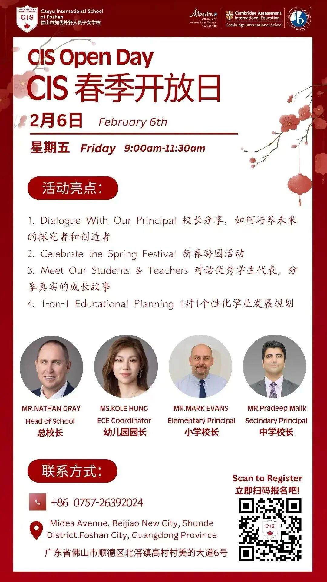 微信图片_2026-02-02_092600_860