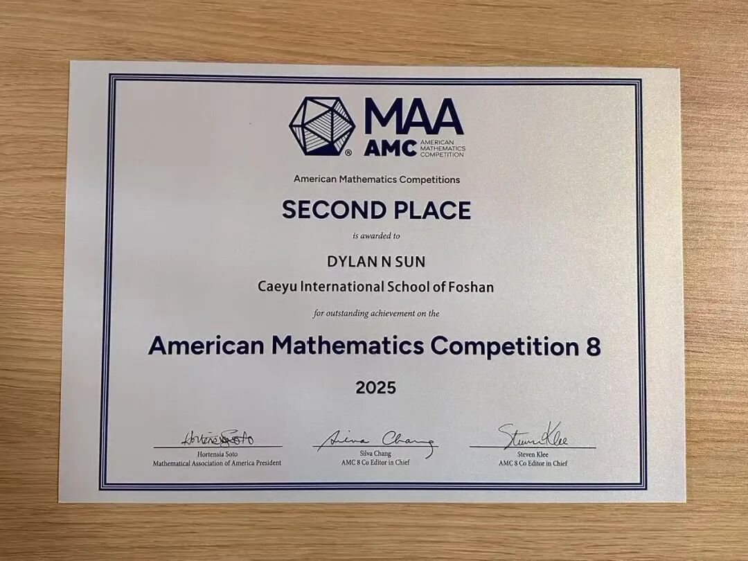 微信图片_20250429093322