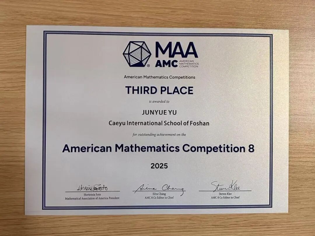 微信图片_20250429093319