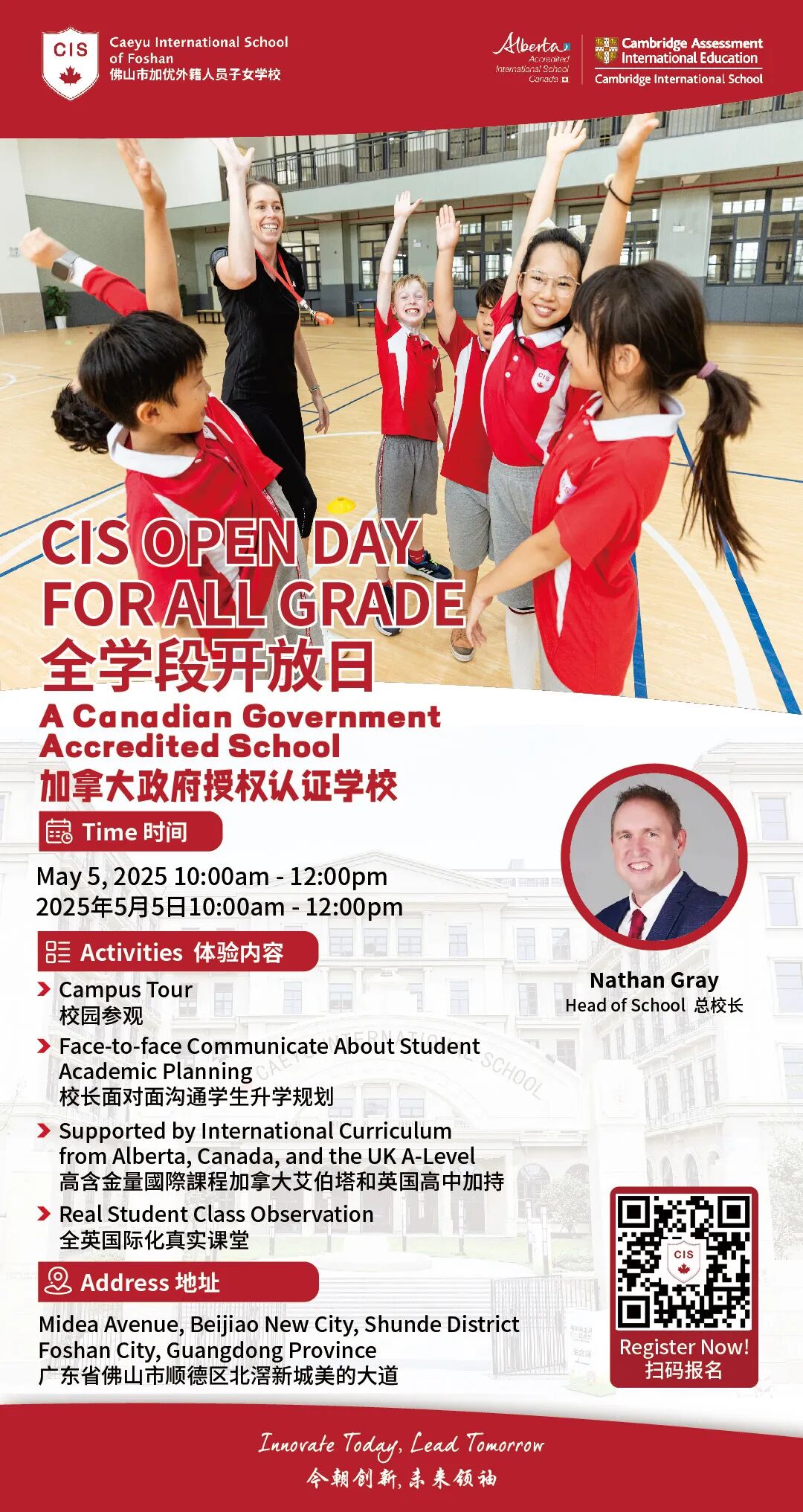 微信图片_20250428150511