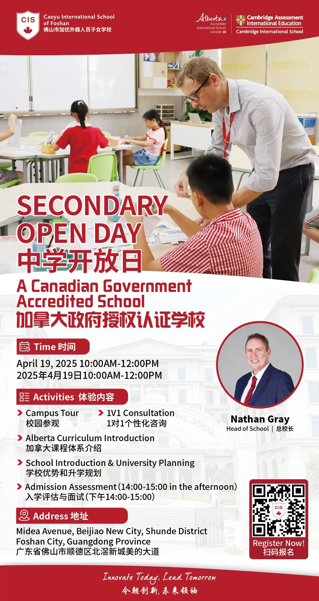 微信图片_20250414132030