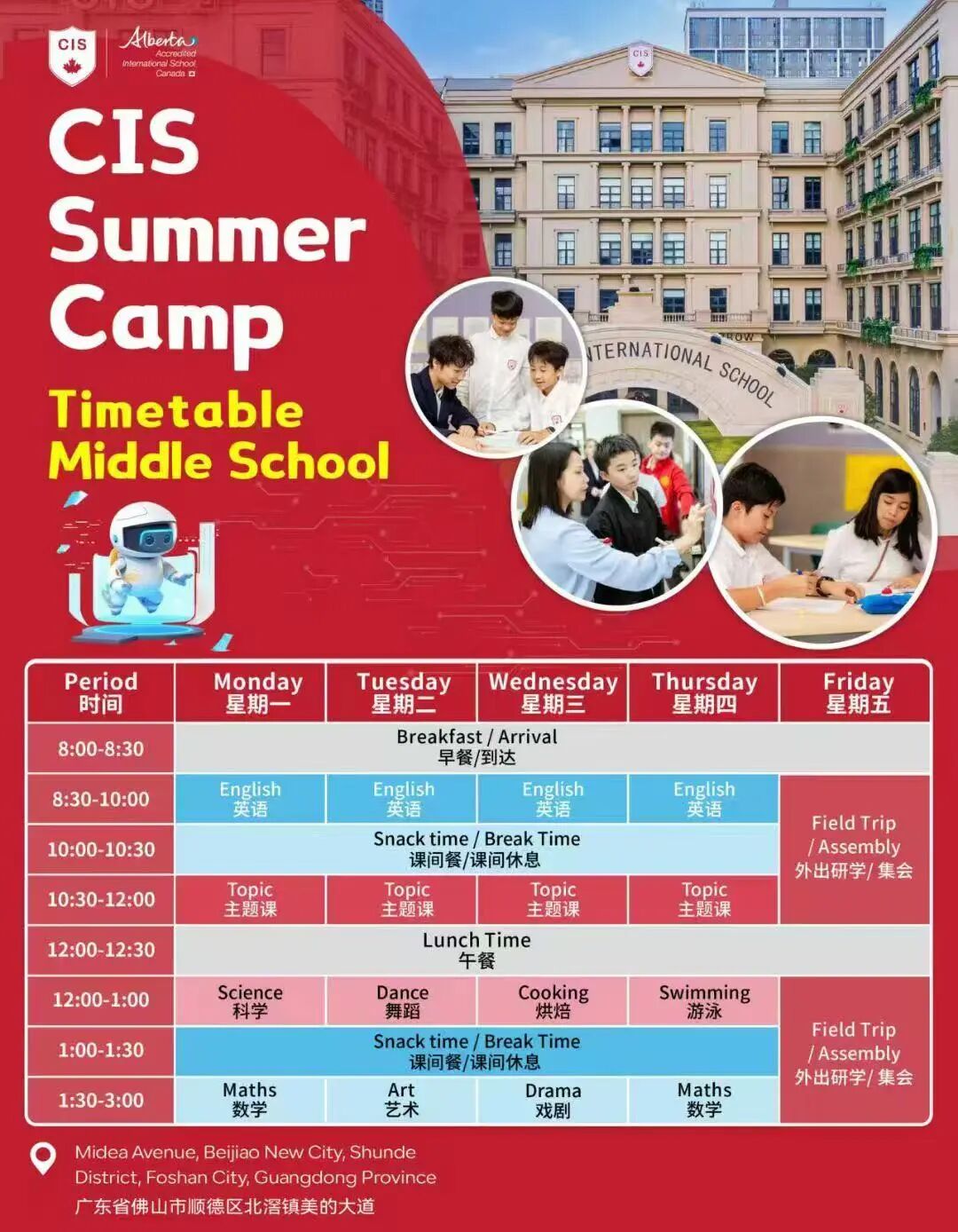 微信图片_20250516140756