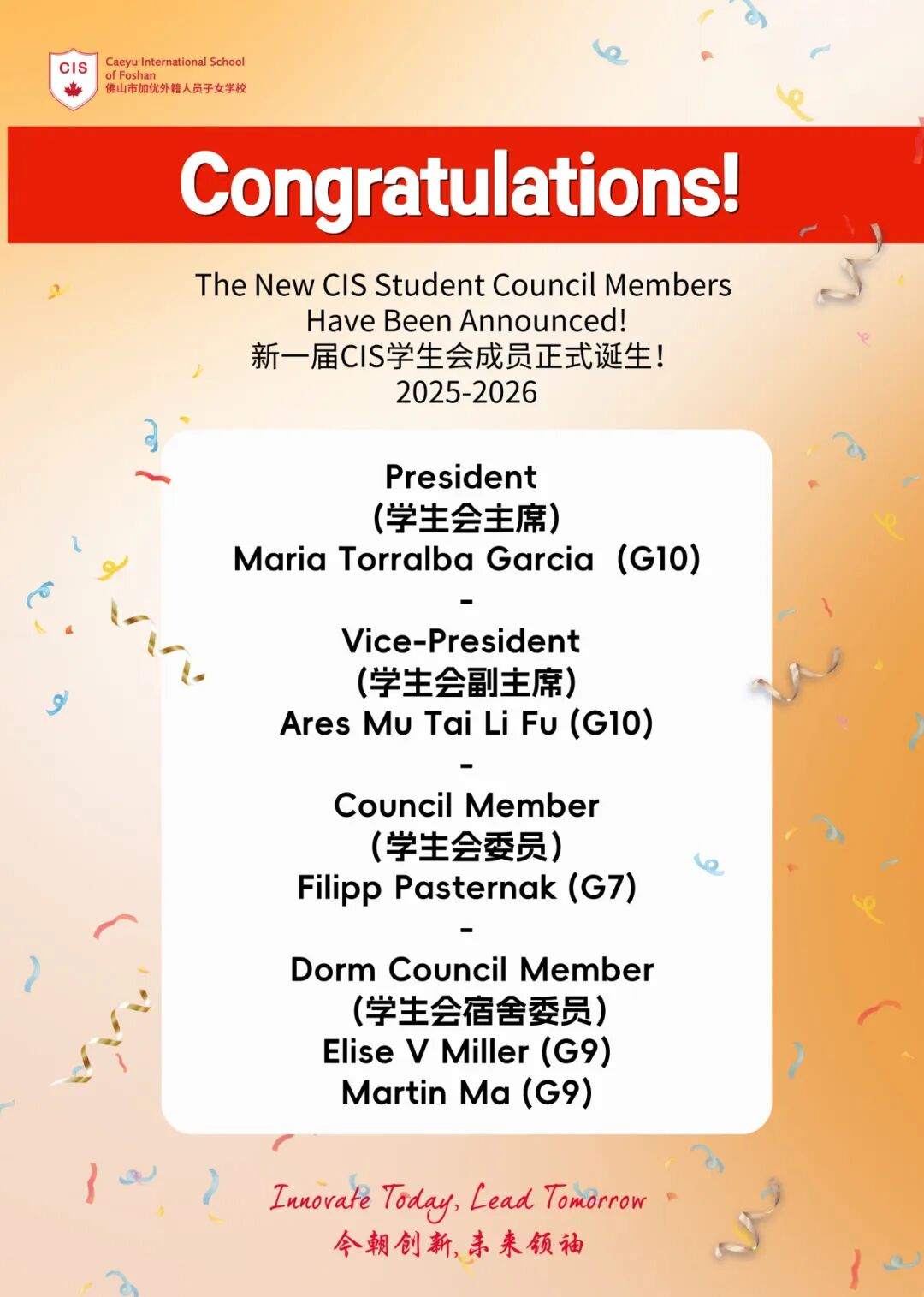 微信图片_20251017144034_2278_7