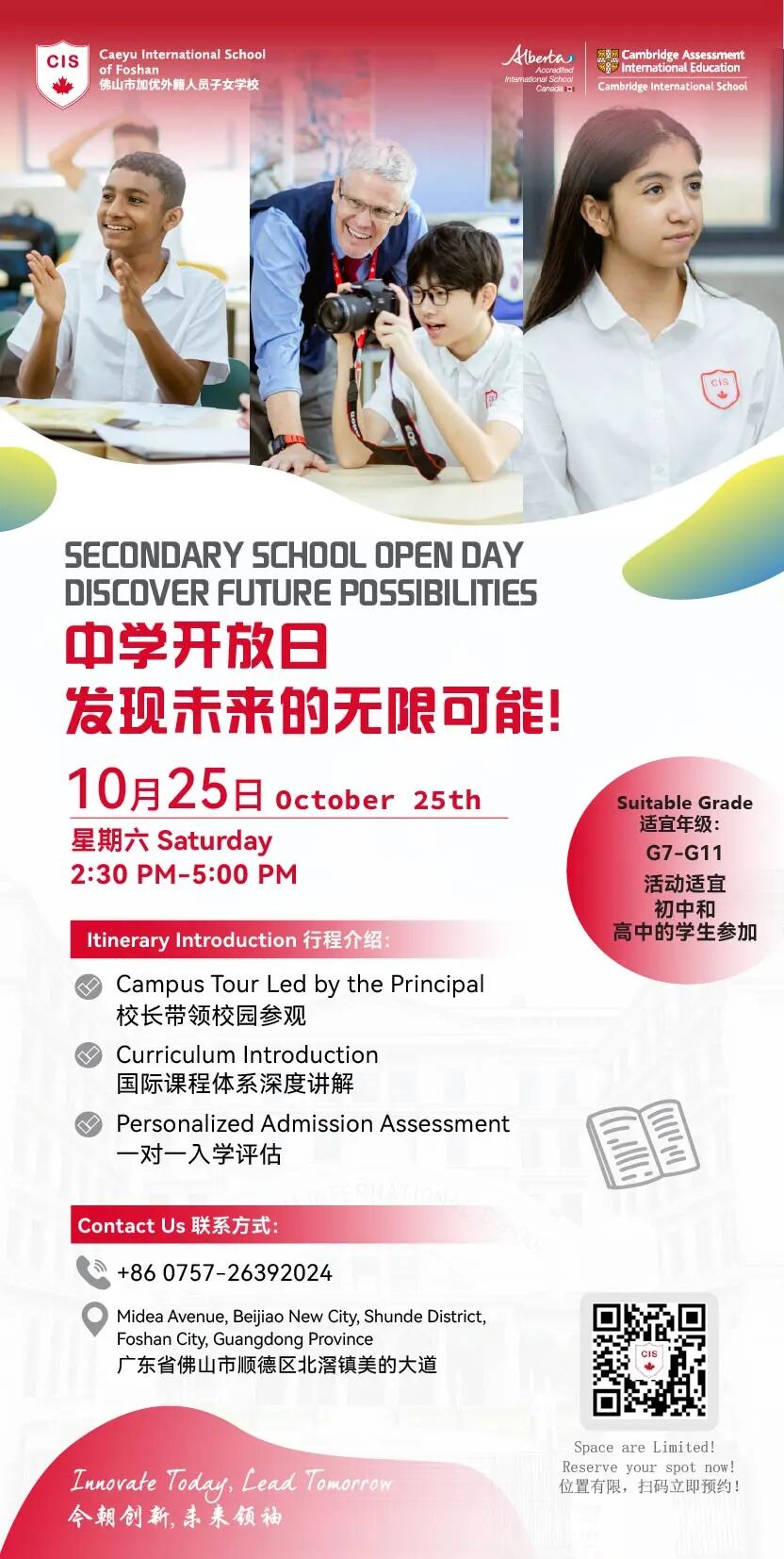 微信图片_20251017143053_2205_7