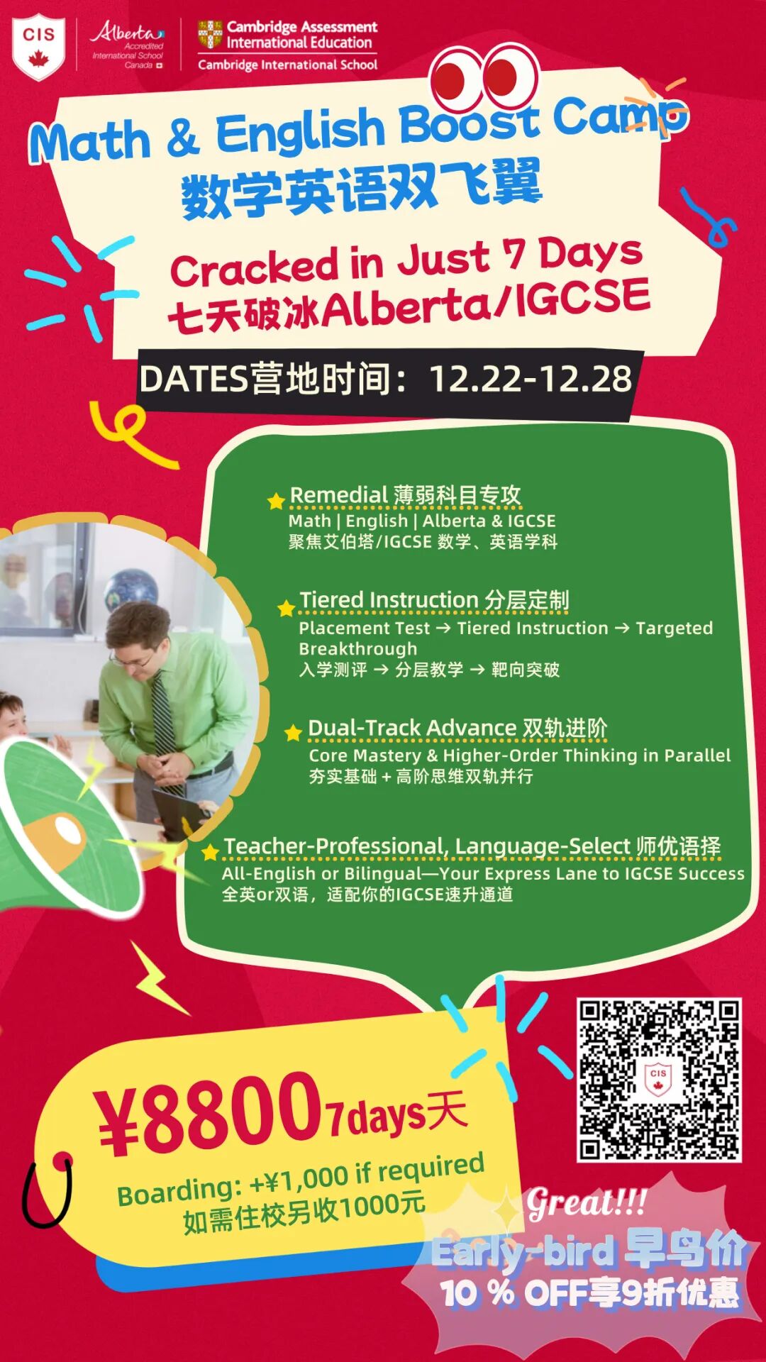 WeChat-afbeelding_20251030145120_2776_7