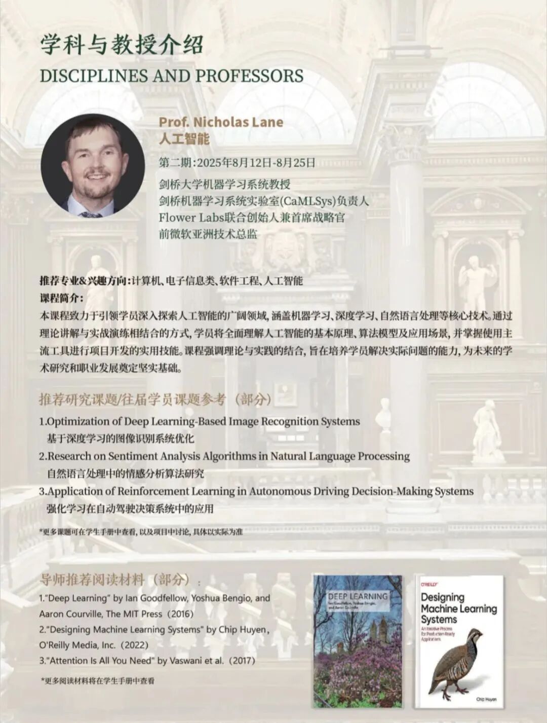 微信图片_20250310113923