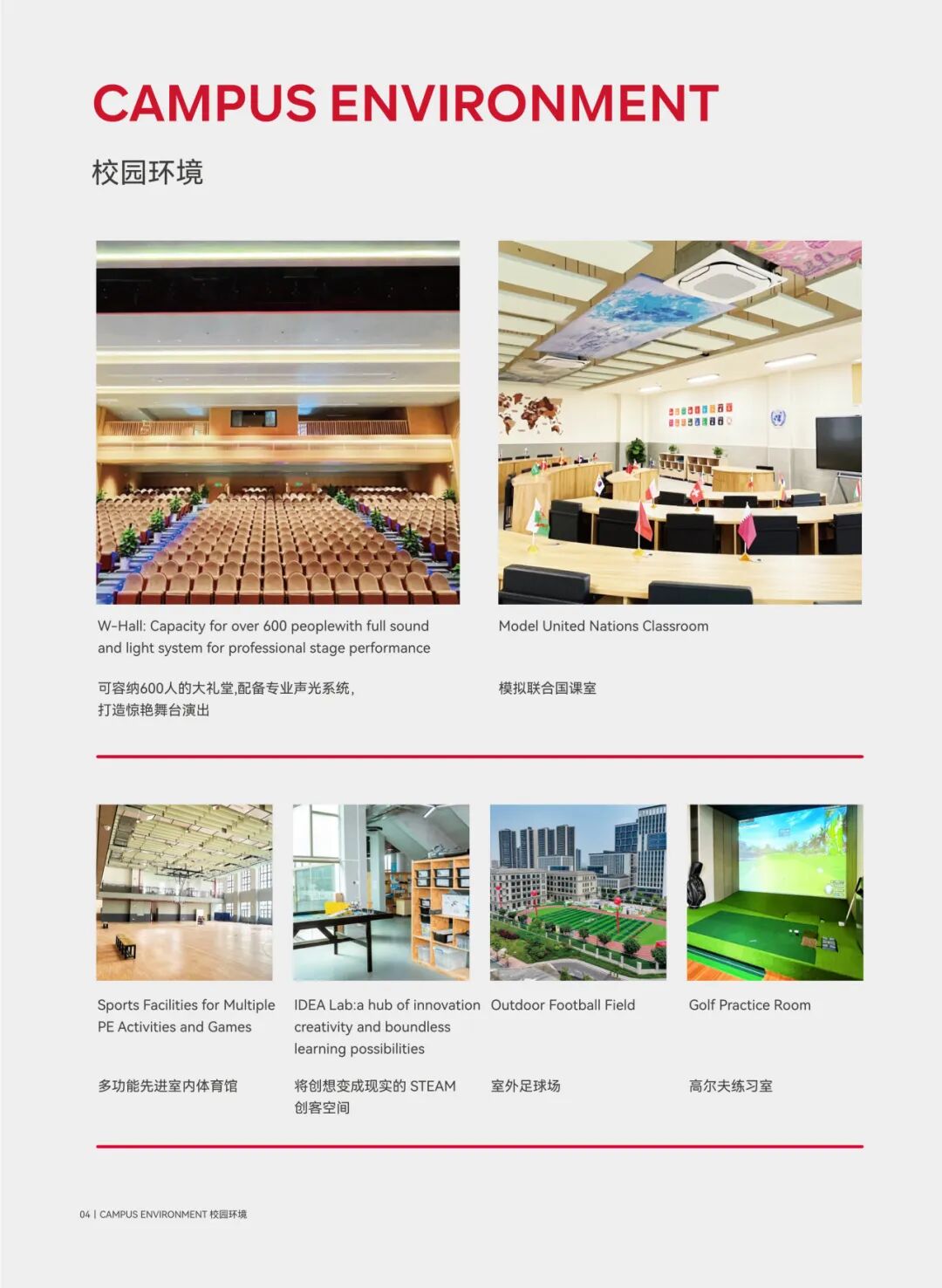 微信图片_20251110150853_3253_7