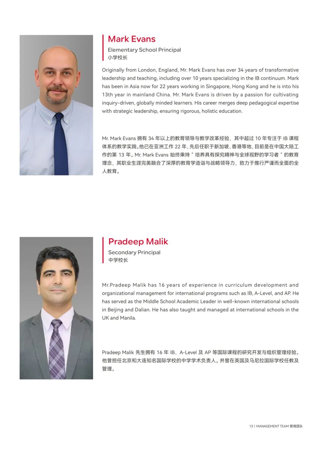 微信图片_20251110150845_3250_7