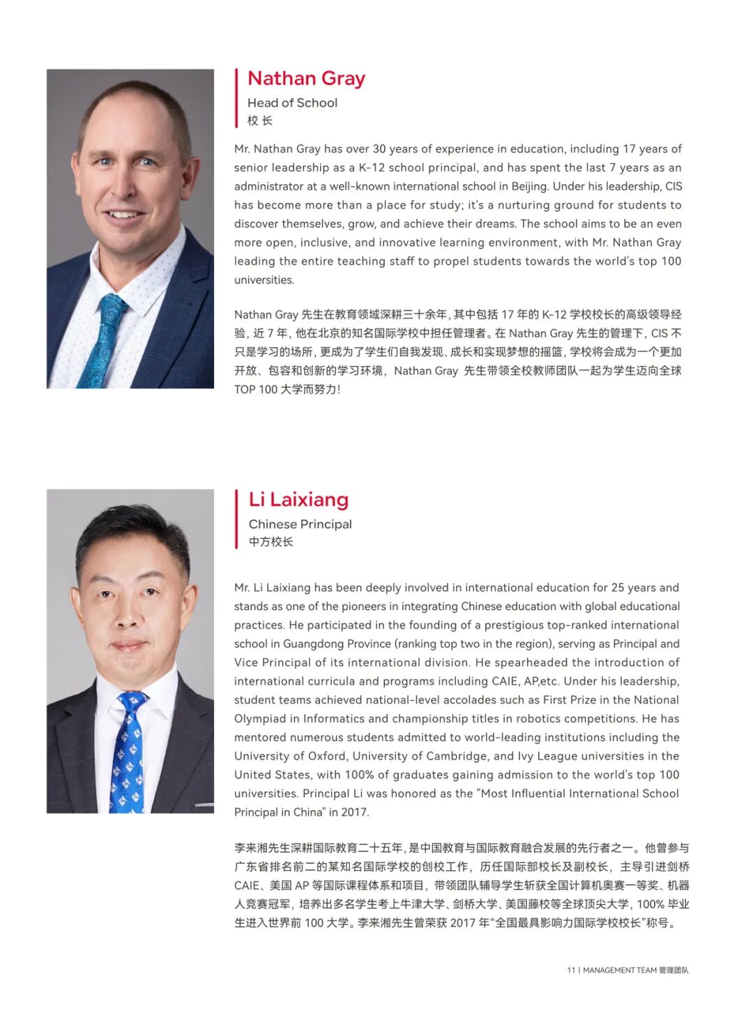 微信图片_20251110150838_3248_7