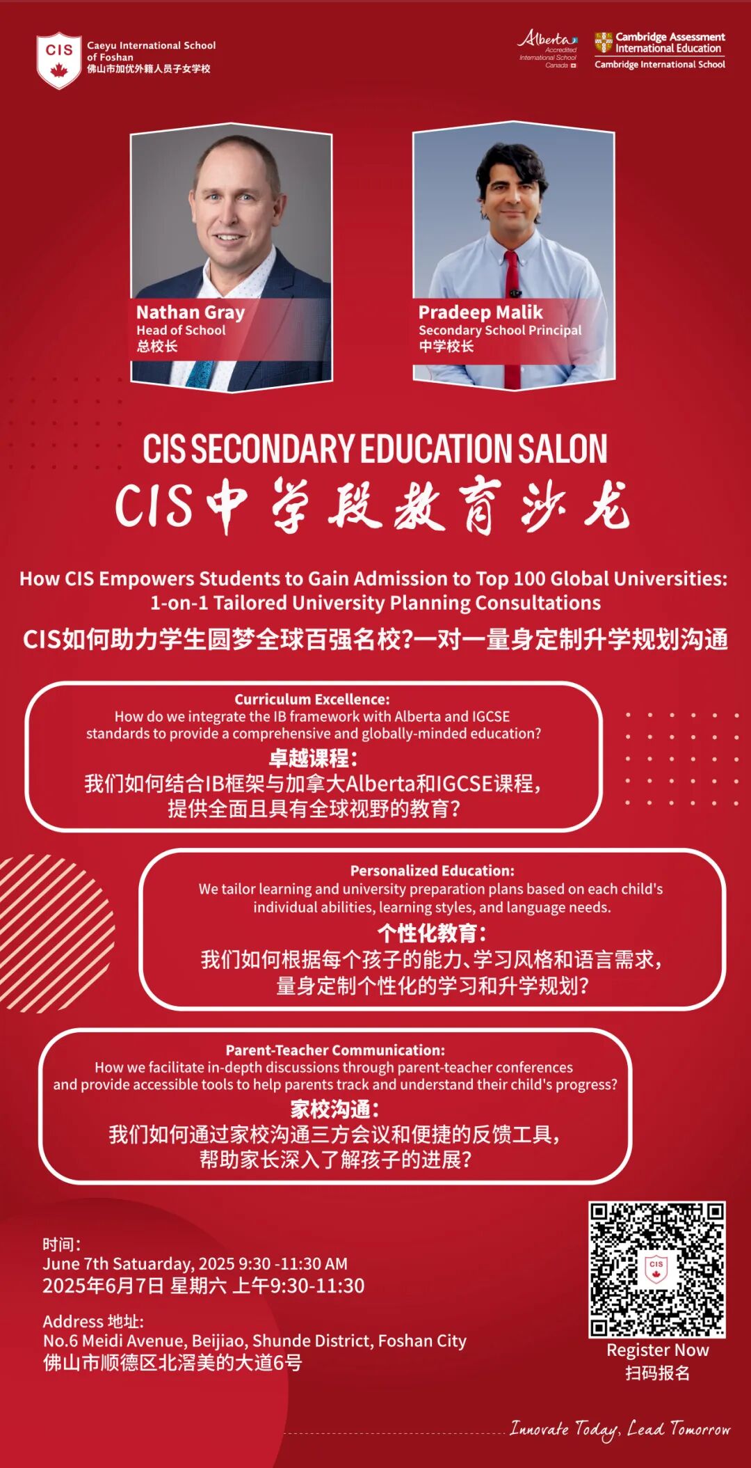 微信图片_20250603120007
