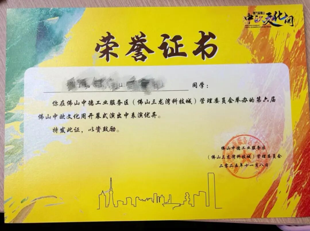 Image WeChat_20251124143122_4510_7