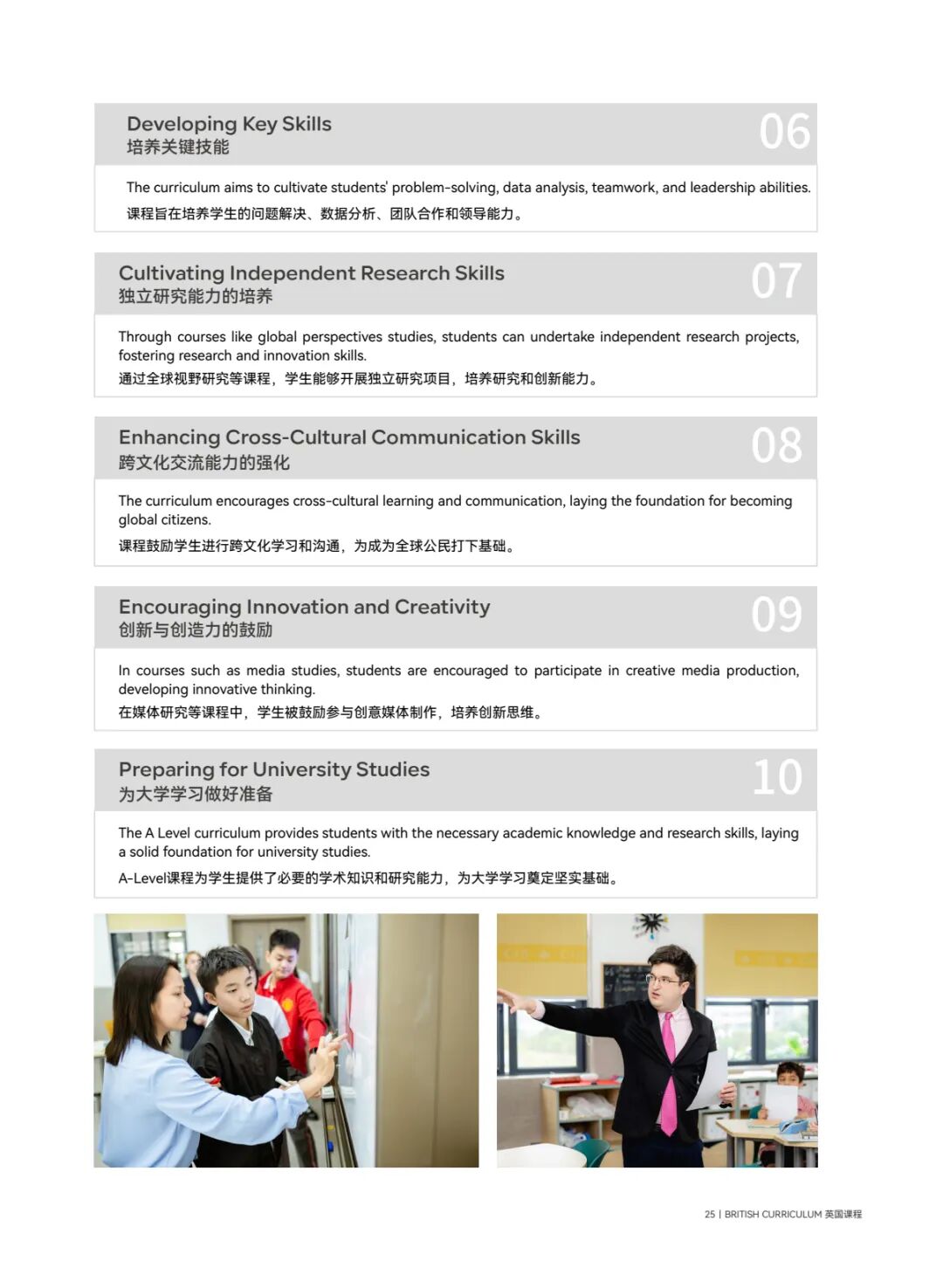 微信图片_2025-08-04_140758_985