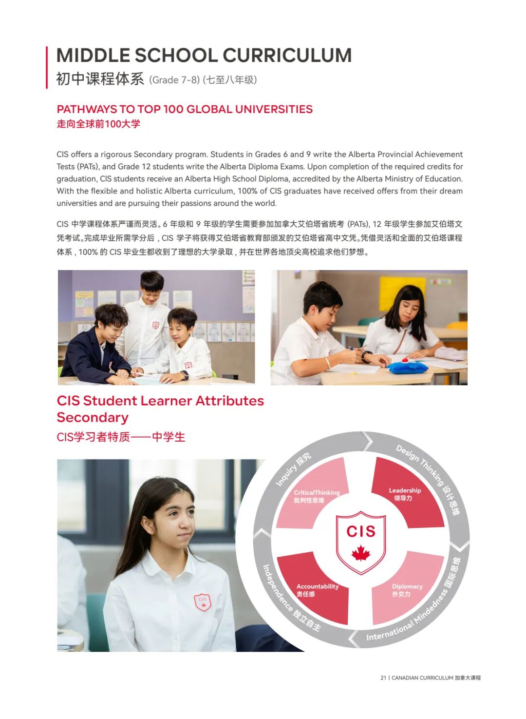 微信图片_2025-08-04_140744_148