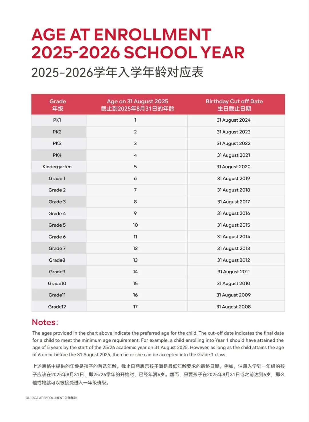 微信图片_2025-08-04_140617_164