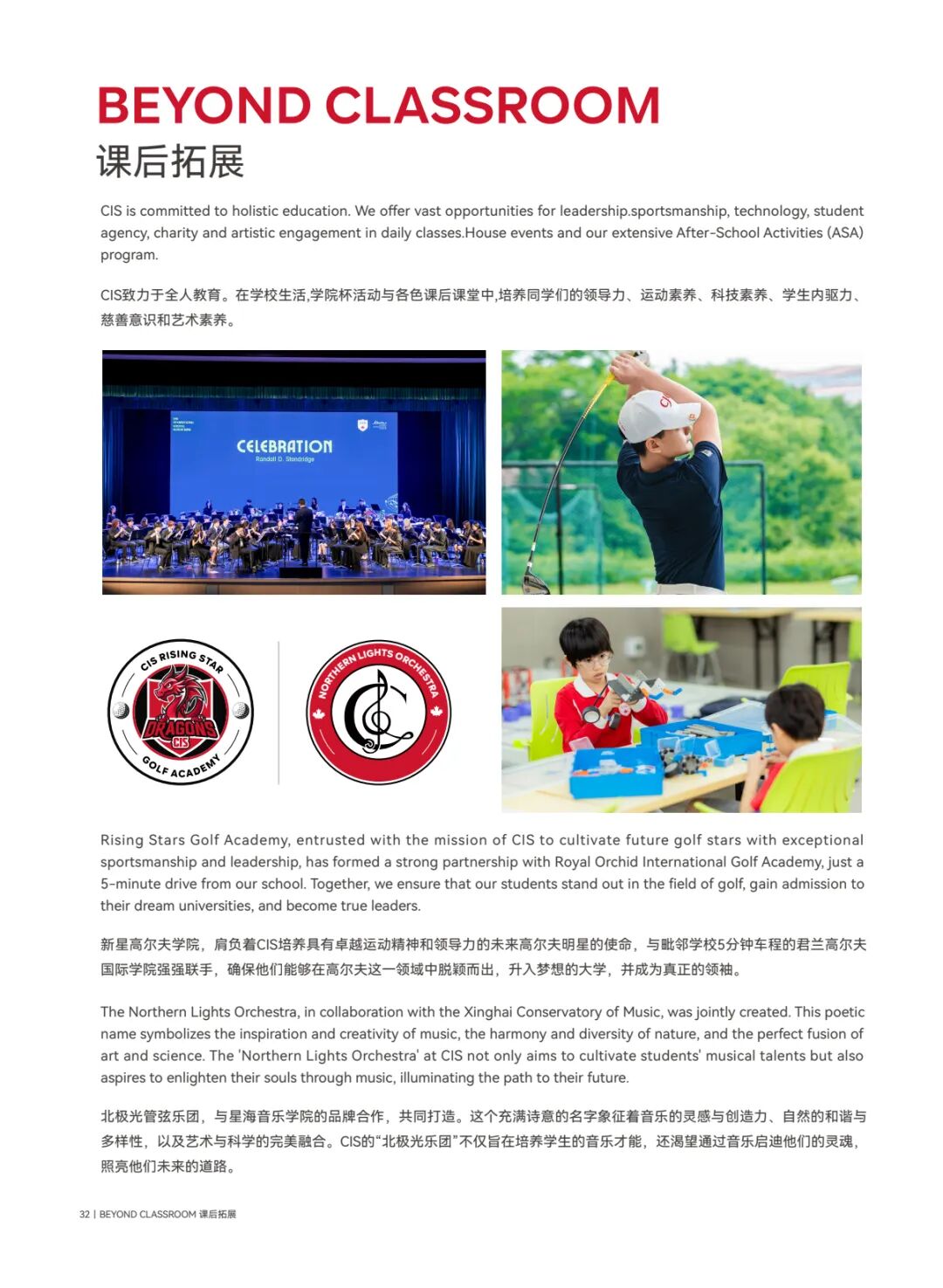 微信图片_2025-08-04_140833_408