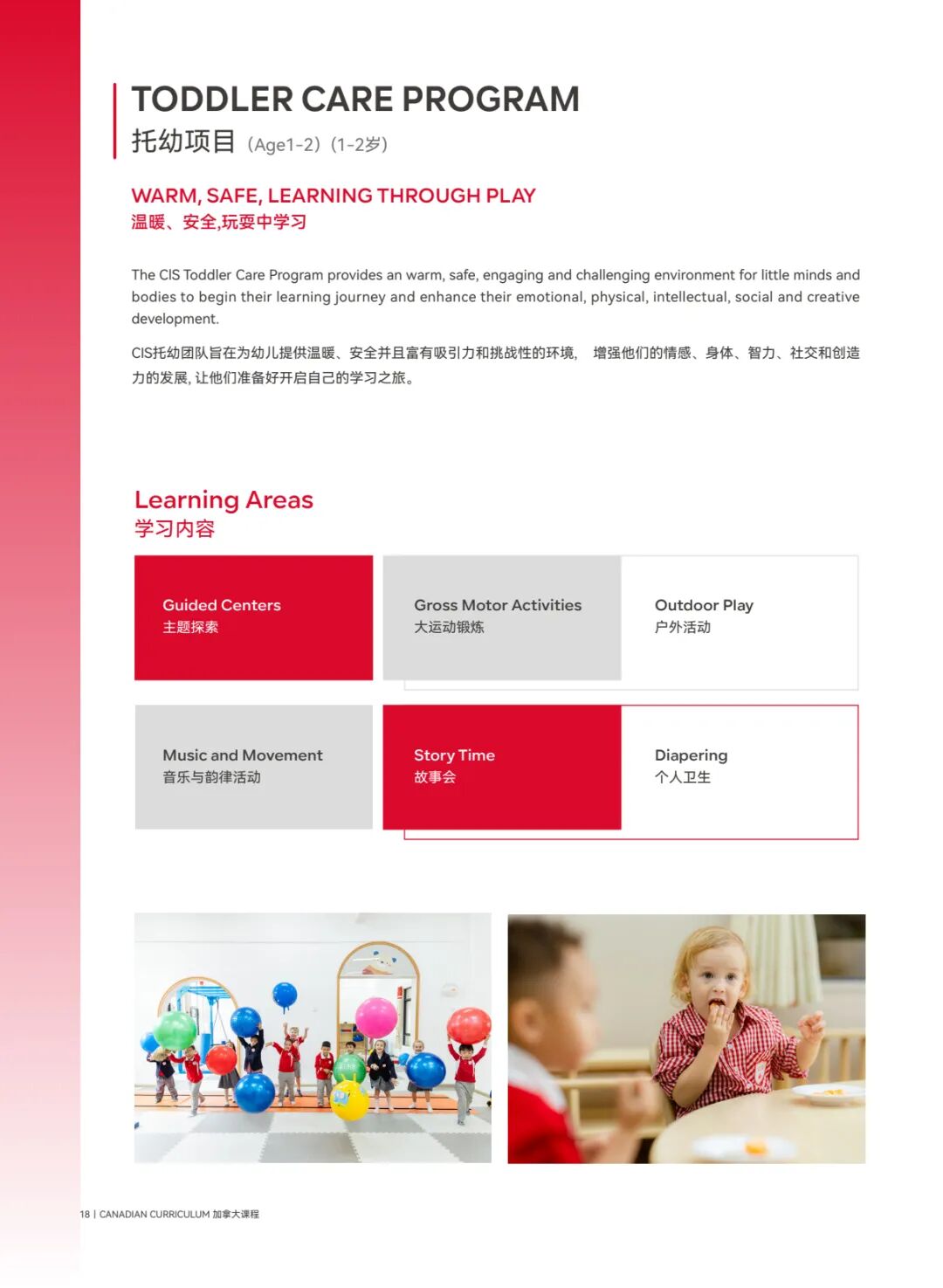 微信图片_2025-08-04_140727_269