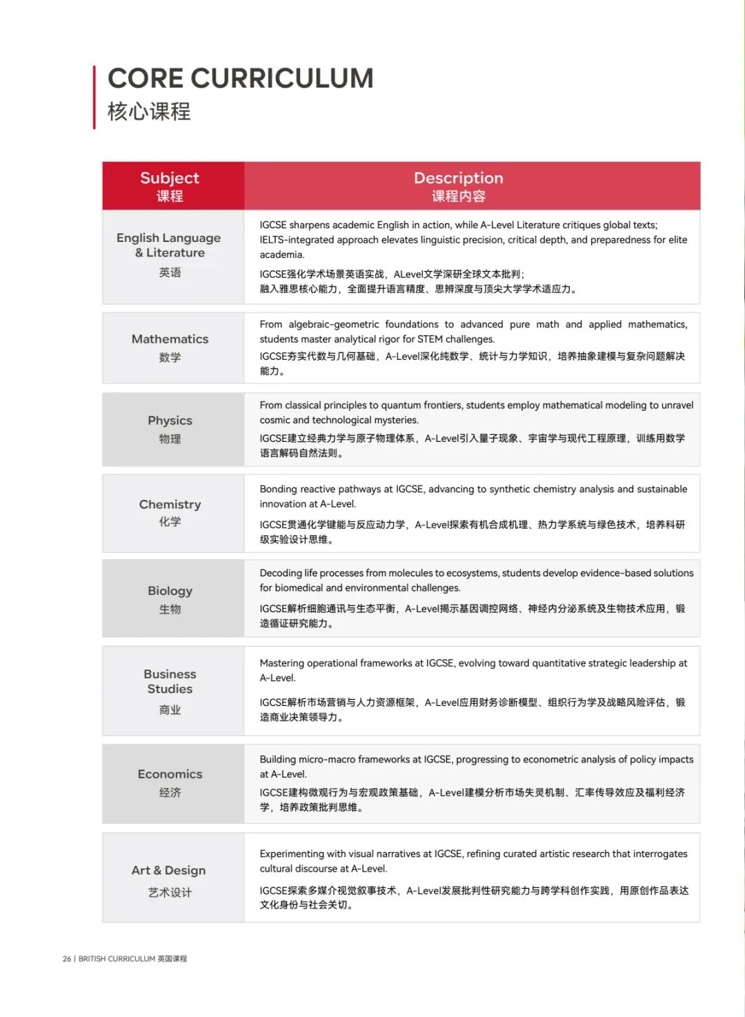 微信图片_2025-08-04_140805_929