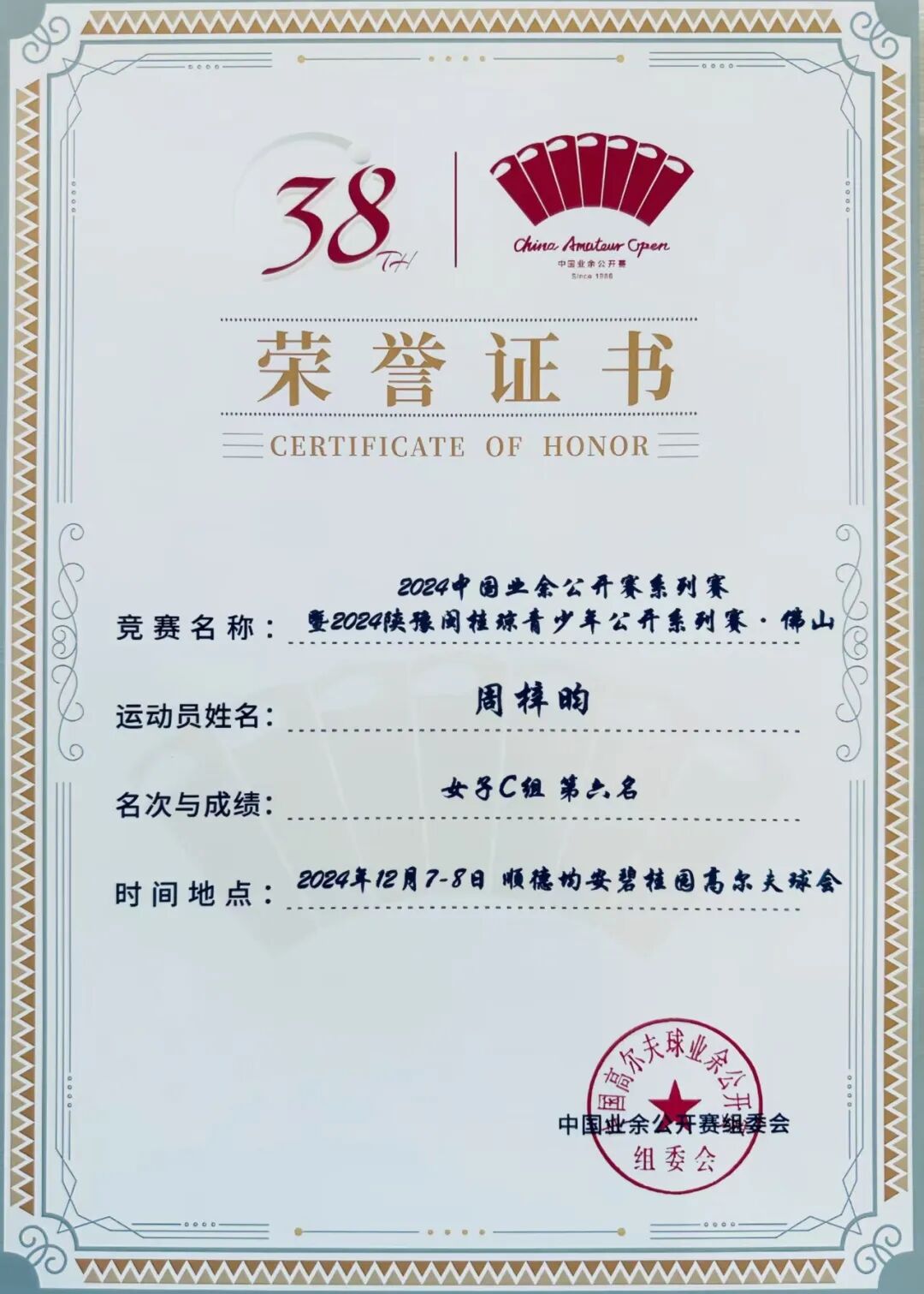 23