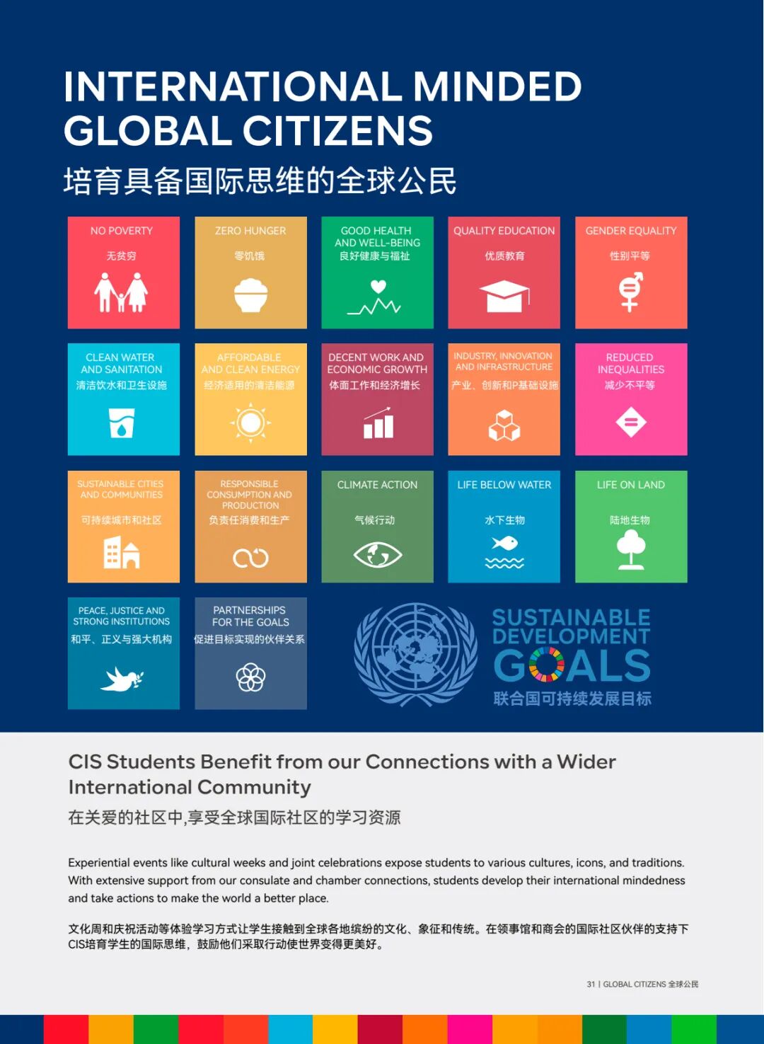 微信图片_2025-08-04_140827_457