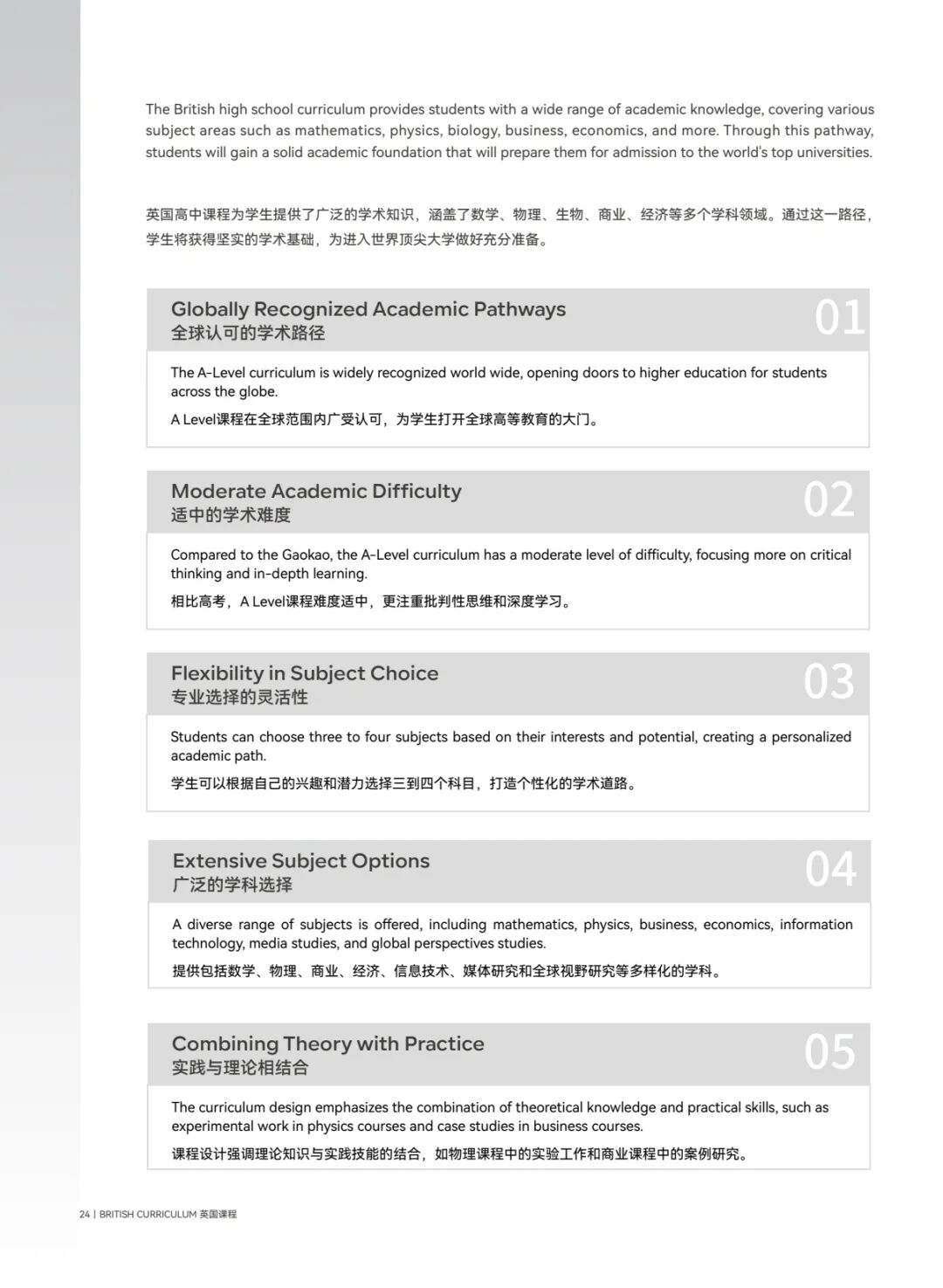 微信图片_2025-08-04_140753_787