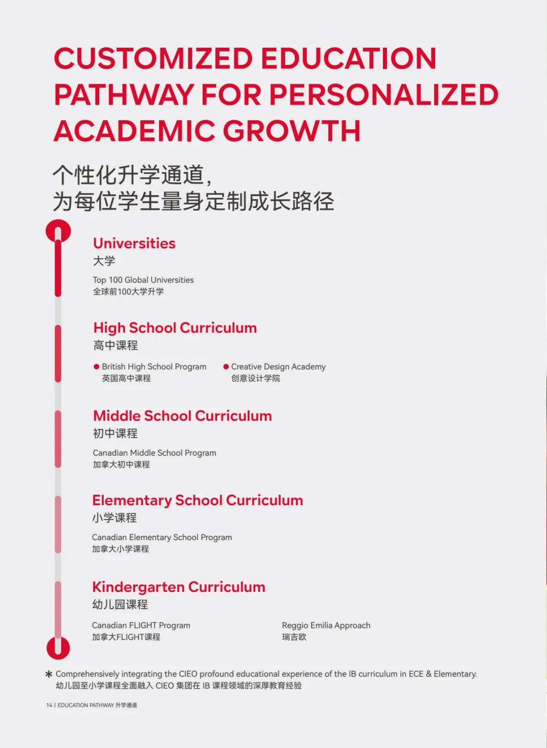 微信图片_2025-08-04_140611_435