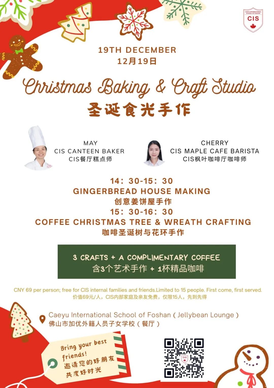 微信图片_20251212172839_5716_7