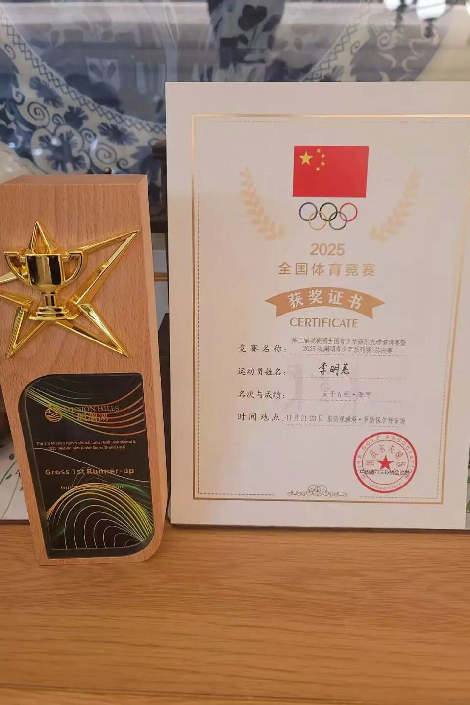 微信图片_20260116094750_1083_41