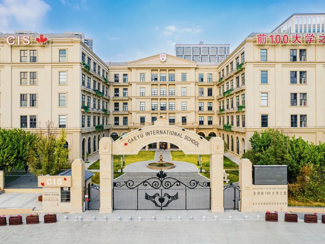 компресирано_училище