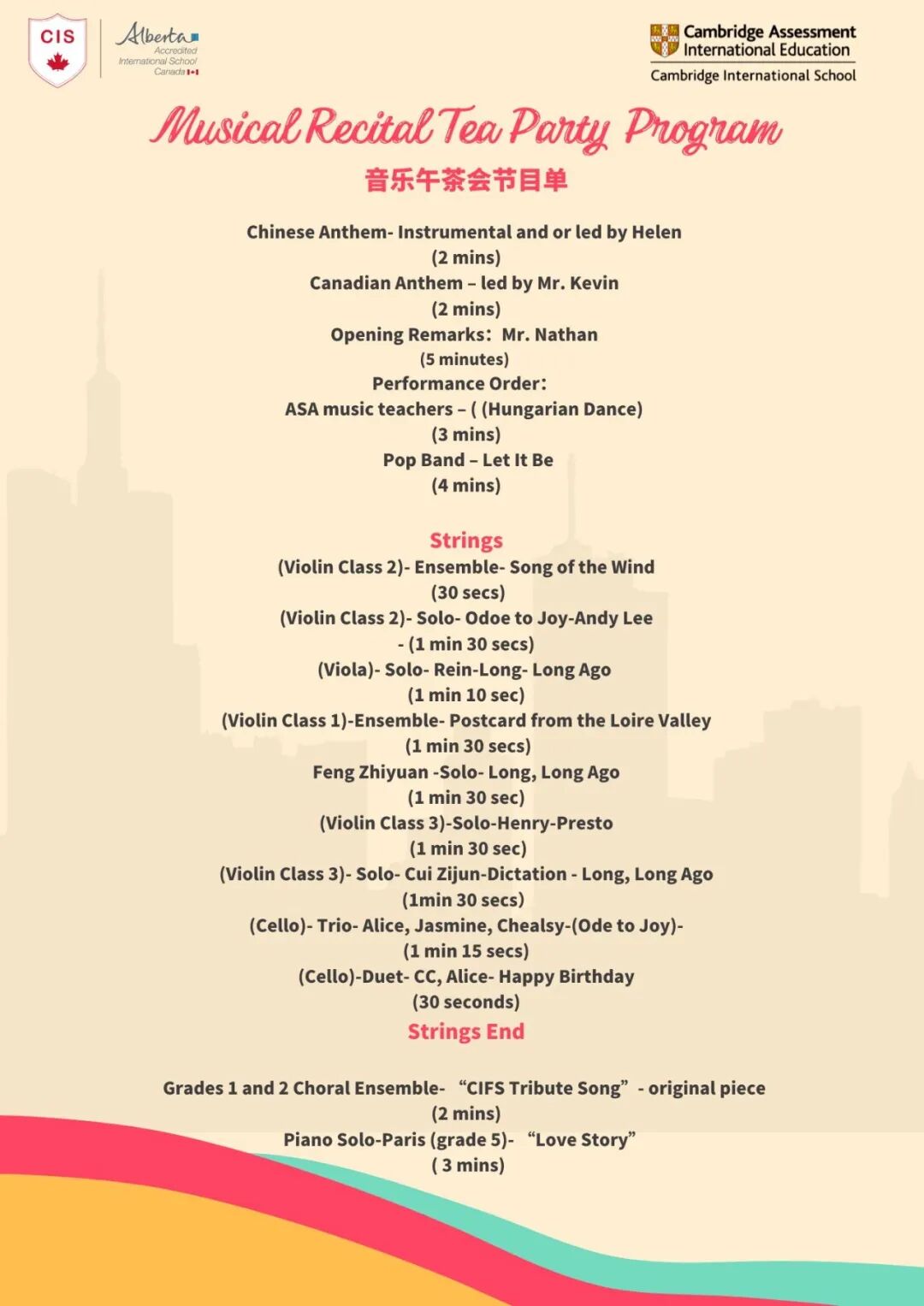 微信图片_20250328113350