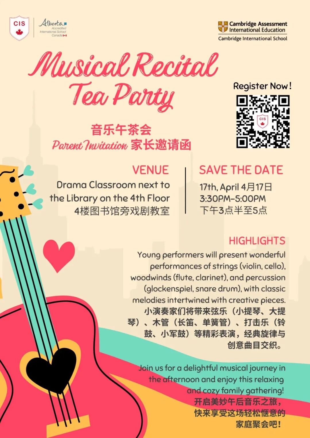 微信图片_20250328113230