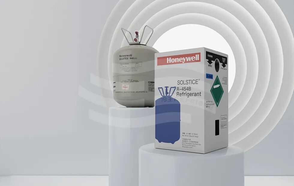 霍尼韦尔制冷剂