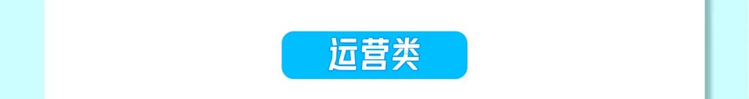 得物 杭州