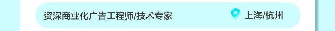 得物 杭州