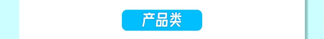 得物 杭州