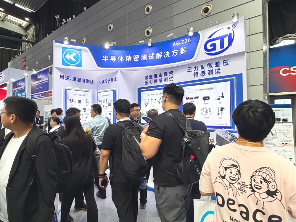 GTI吉泰精密精彩亮相CSEAC 2026，攜半導(dǎo)體精密測(cè)試解決方案賦能“中國(guó)芯