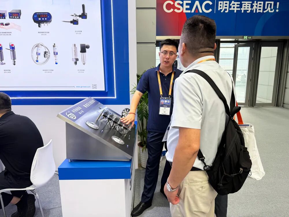 GTI吉泰精密精彩亮相CSEAC 2026，攜半導(dǎo)體精密測(cè)試解決方案賦能“中國(guó)芯