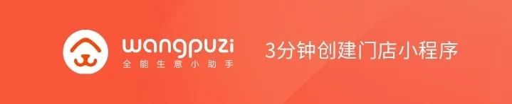 连锁门店版.png