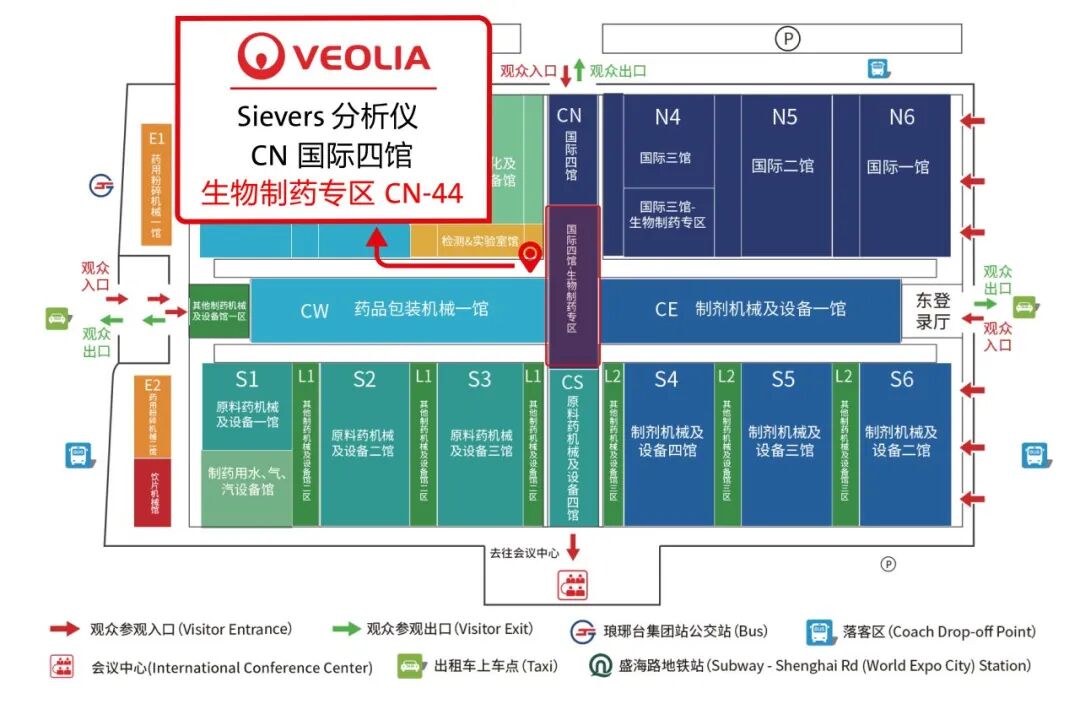Sievers分析儀與您相約CIPM藥機(jī)展，青島見！